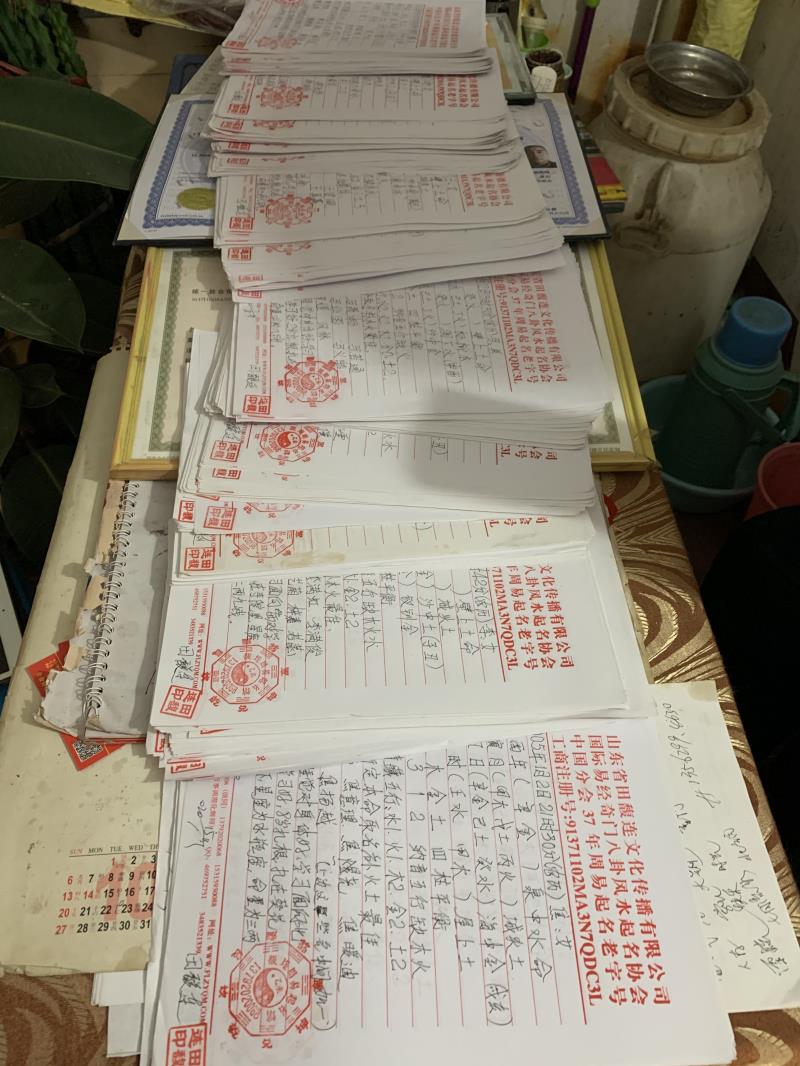 明溪用案例说话 起名实力