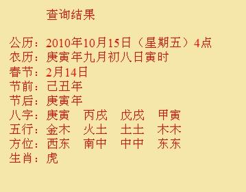 明溪尚名轩起名